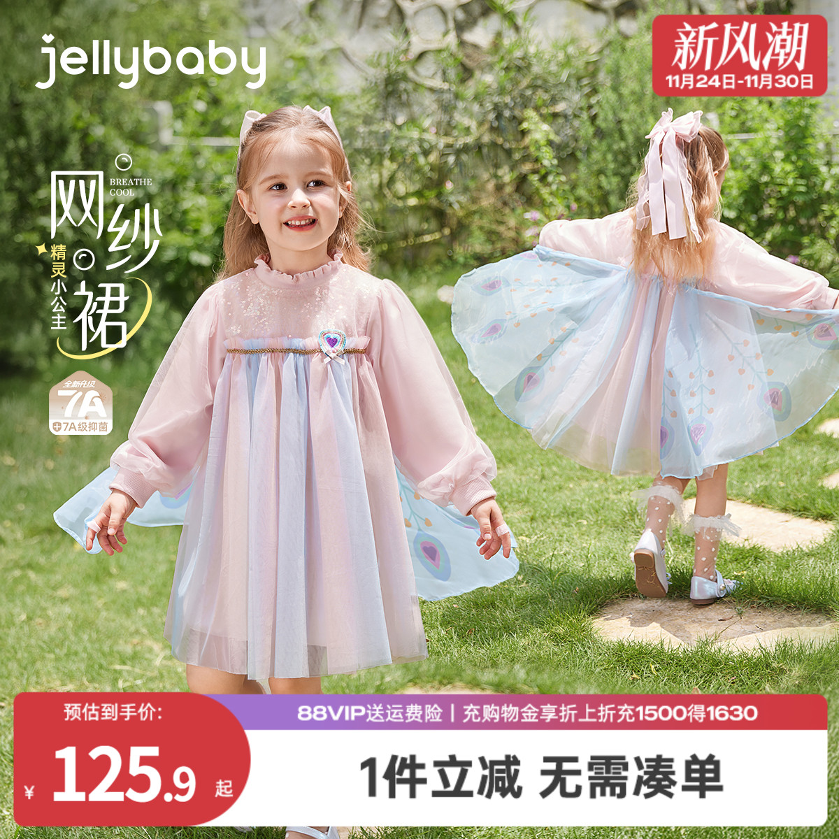 天猫品质 无忧退换 放心选购