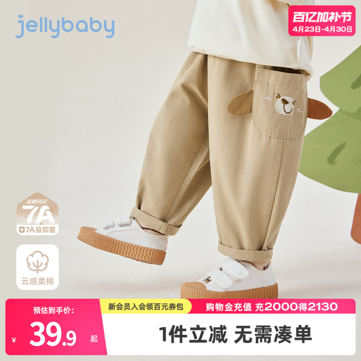 [纯棉抗菌]儿童休闲裤春季男童长裤小宝宝直筒百搭春装女童裤子