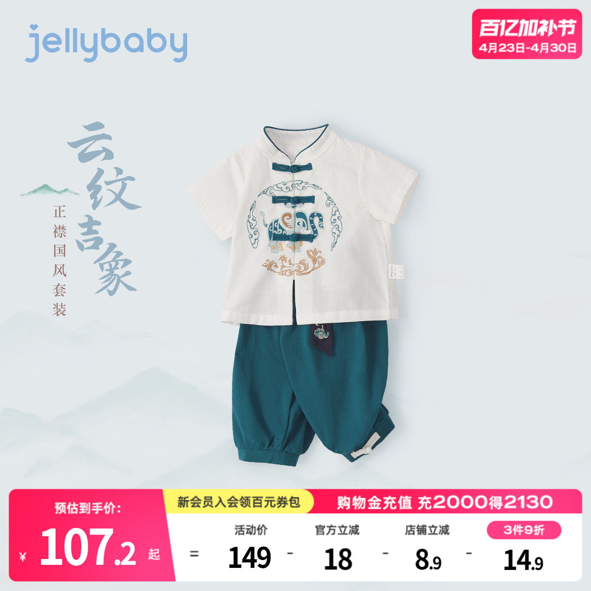 儿童男款汉服小童薄款新中式短袖套装宝宝国风两件套男童夏季唐装