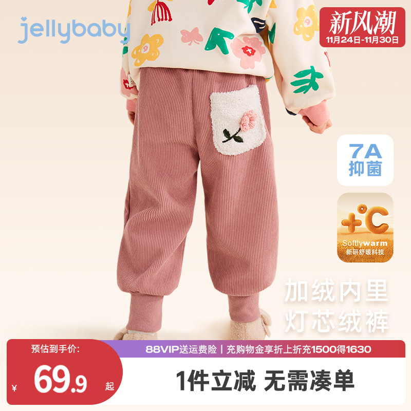 [抗菌双面绒]女童加绒裤子秋冬宝宝冬季灯芯绒长裤加厚儿童束腿裤