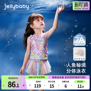 美人鱼温泉衣夏装 泳衣小宝宝夏季 女童分体式 游泳儿童泳装 7A抗菌