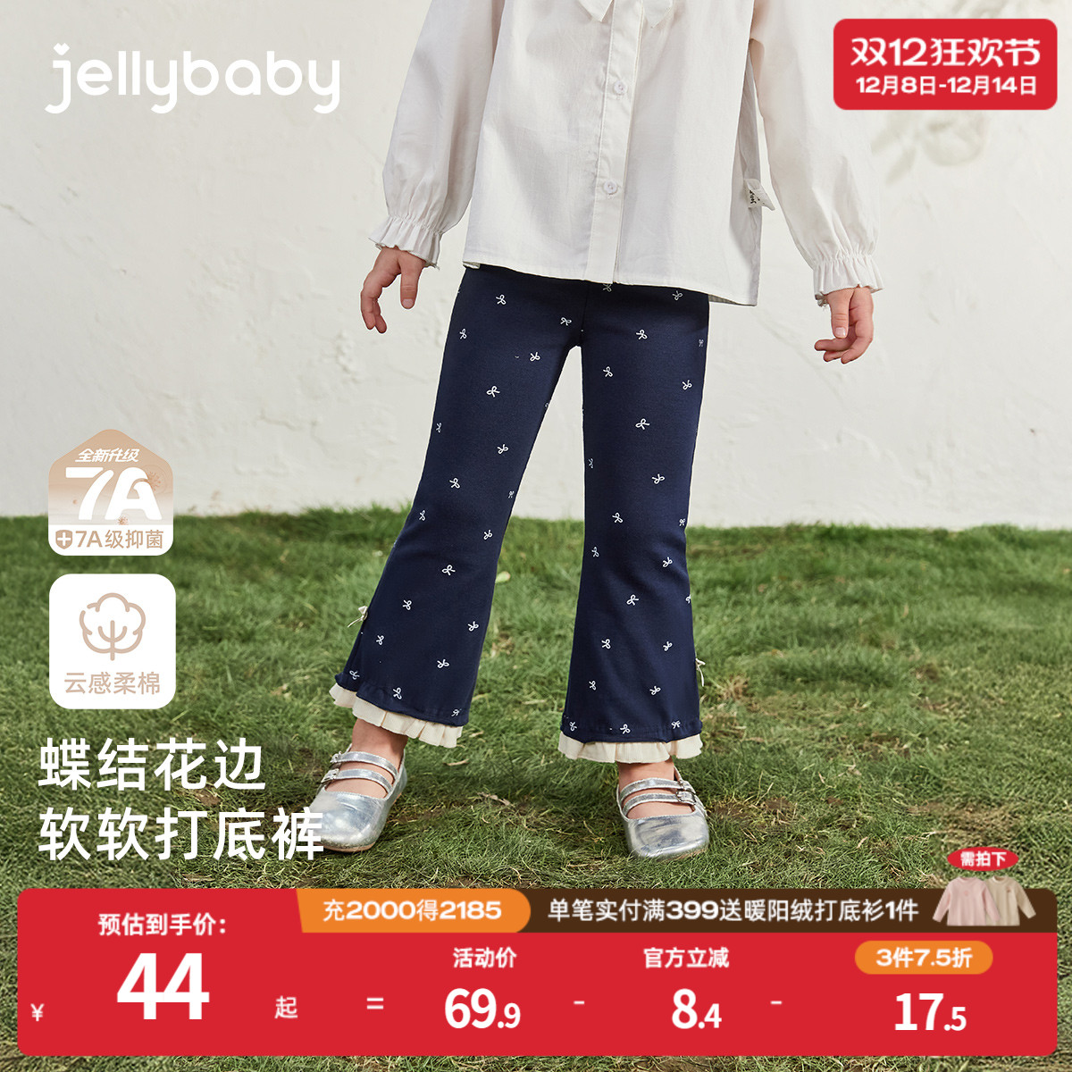 天猫品质 无忧退换 放心选购