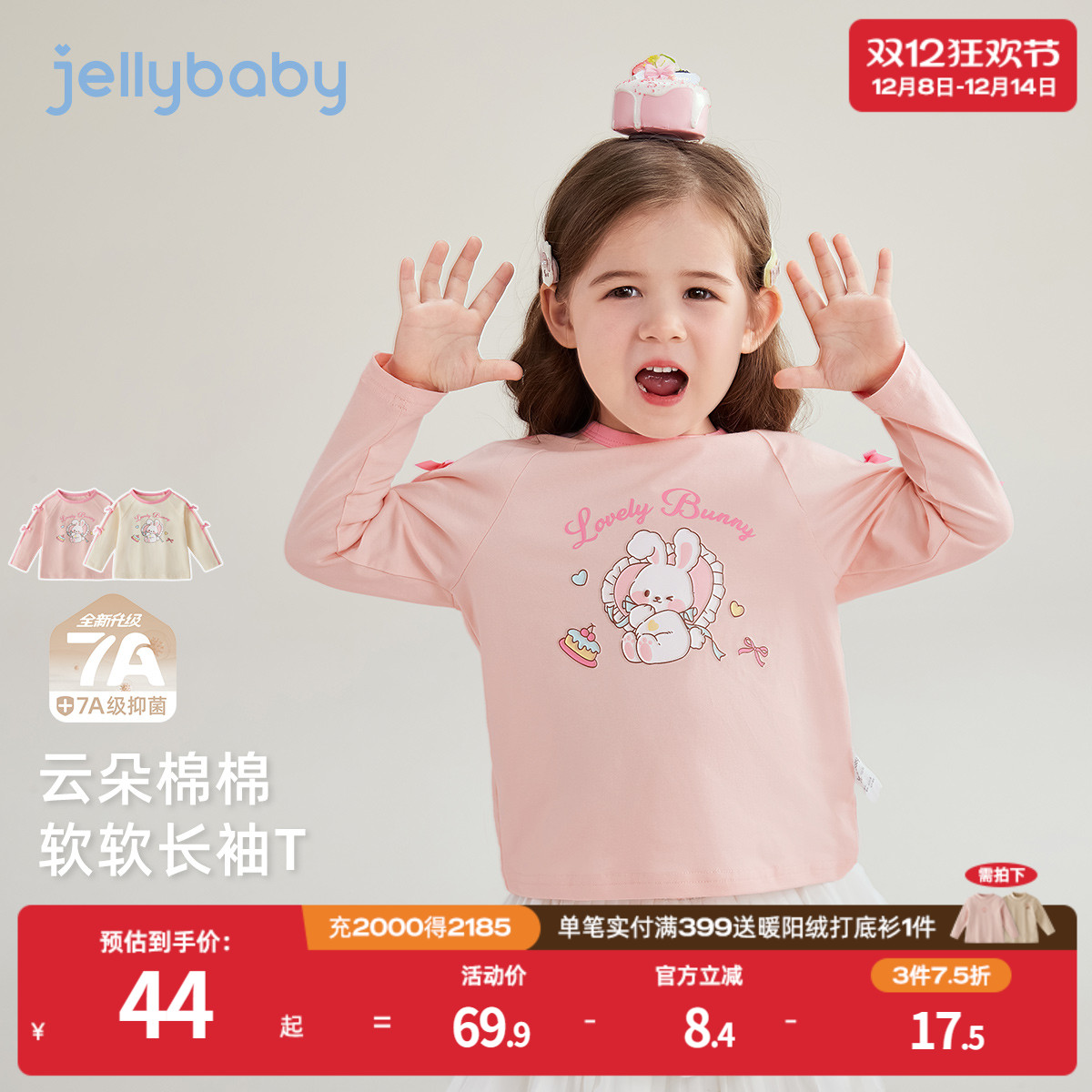 天猫品质 无忧退换 放心选购