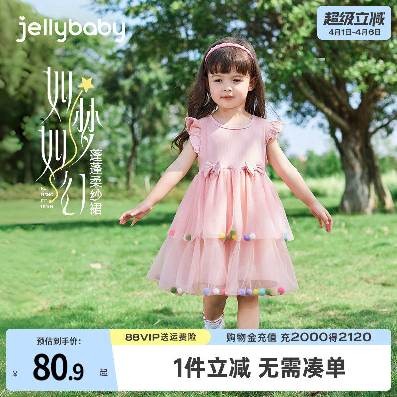 女童裙子夏季宝宝夏装连衣裙女孩粉色公主裙2026新款儿童洋气纱裙
