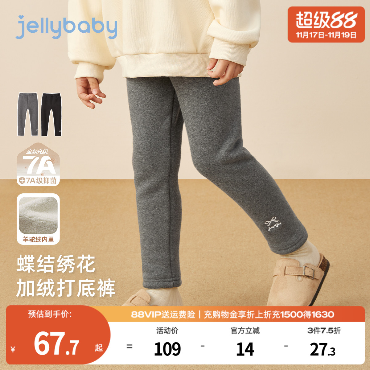 天猫品质 无忧退换 放心选购