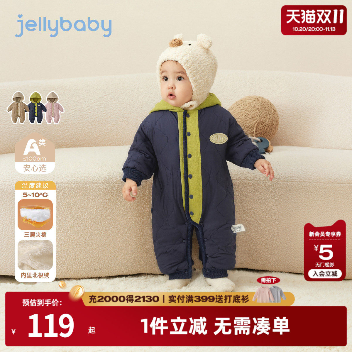 [抗菌A类]婴儿连体衣秋冬小童加绒夹棉婴幼儿连帽宝宝哈衣外出服