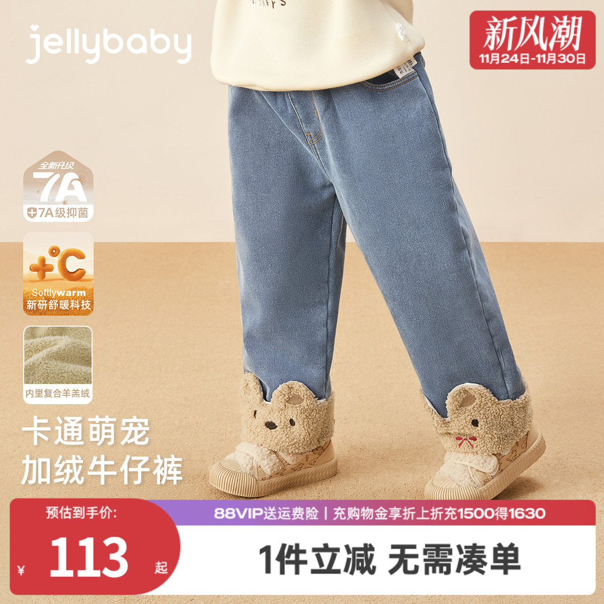 天猫品质 无忧退换 放心选购