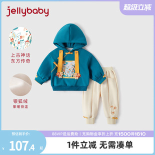 宝宝秋冬衣服 女童运动套装 儿童冬季 加绒中国风两件套小童秋装 童装