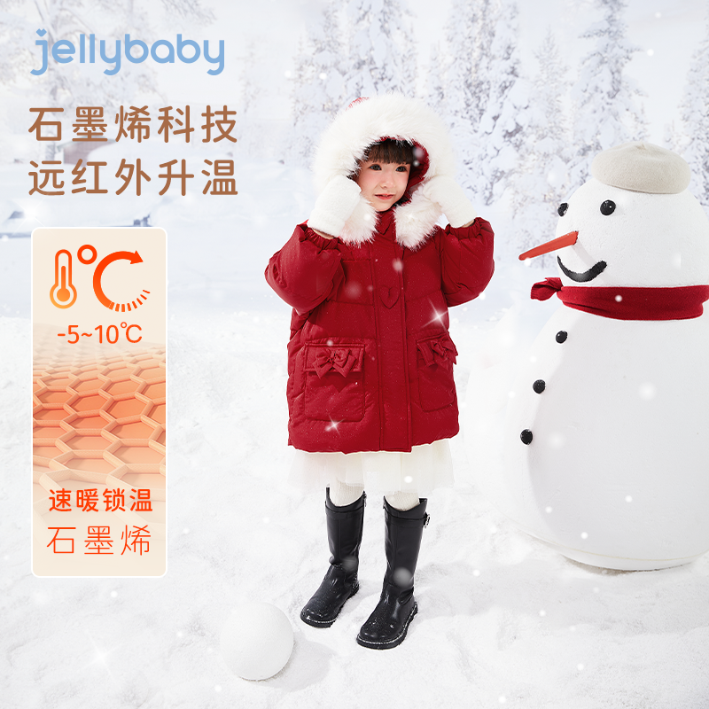 杰里贝比女大童冬款羽绒服