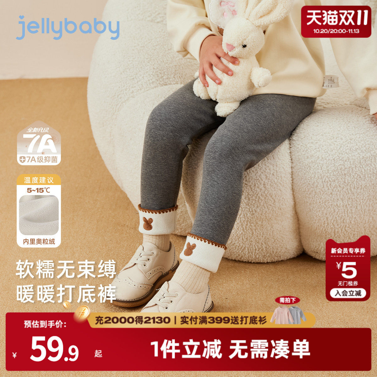 [抗菌远红外]女童打底裤外穿儿童秋冬灰色休闲裤冬装宝宝加绒裤子