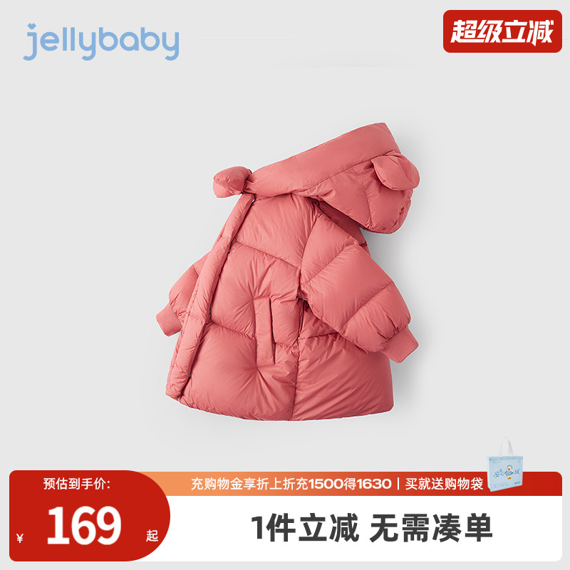 杰里贝比女童保暖羽绒服