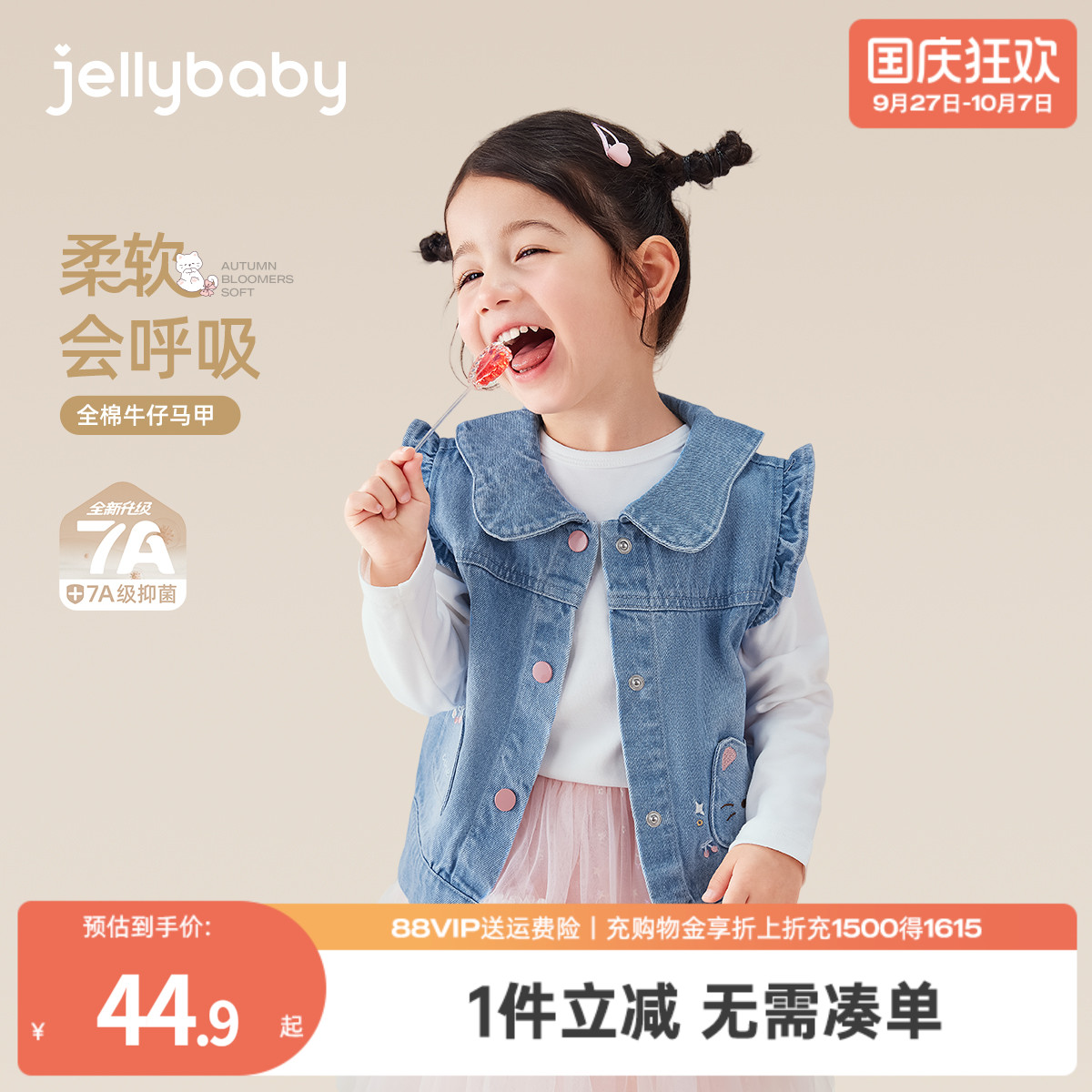 天猫品质 无忧退换 放心选购