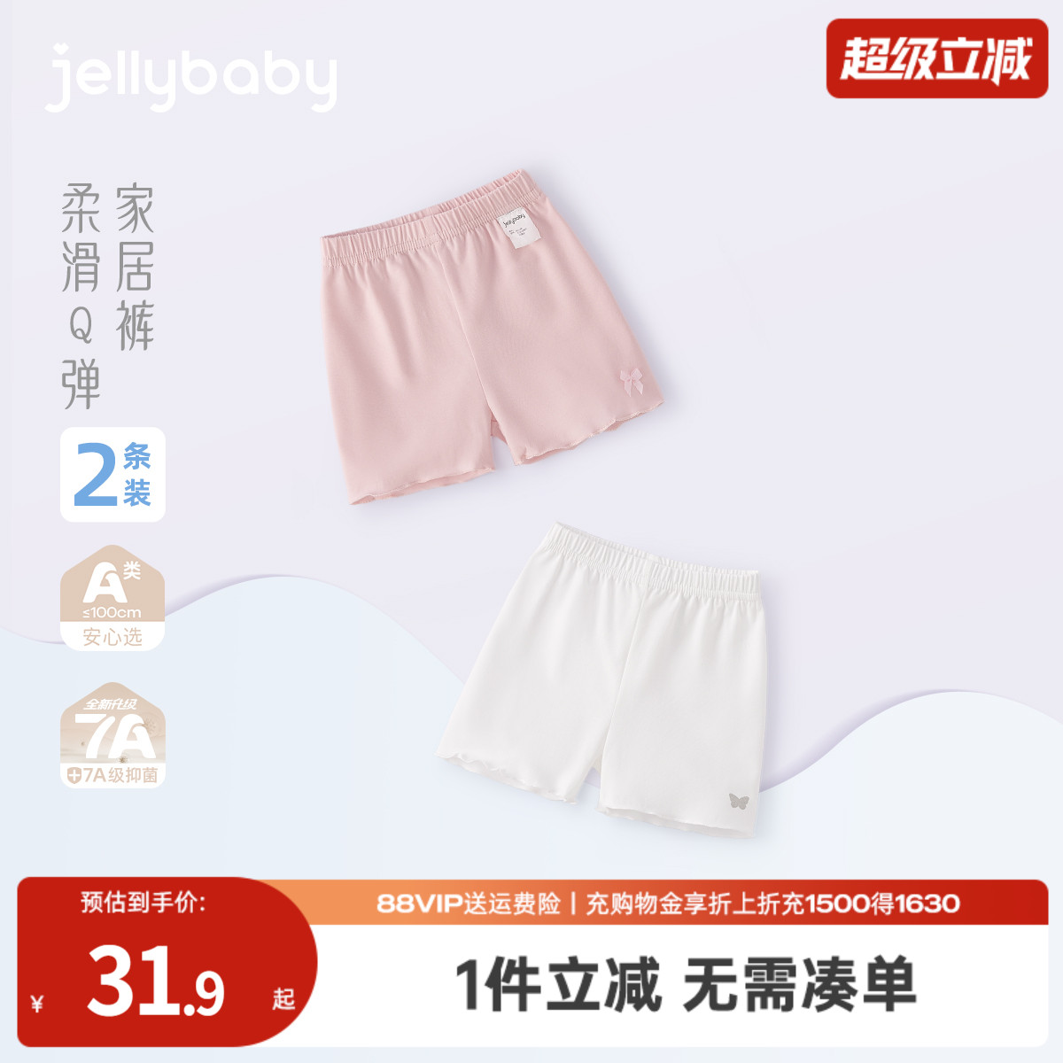 天猫品质 无忧退换 放心选购