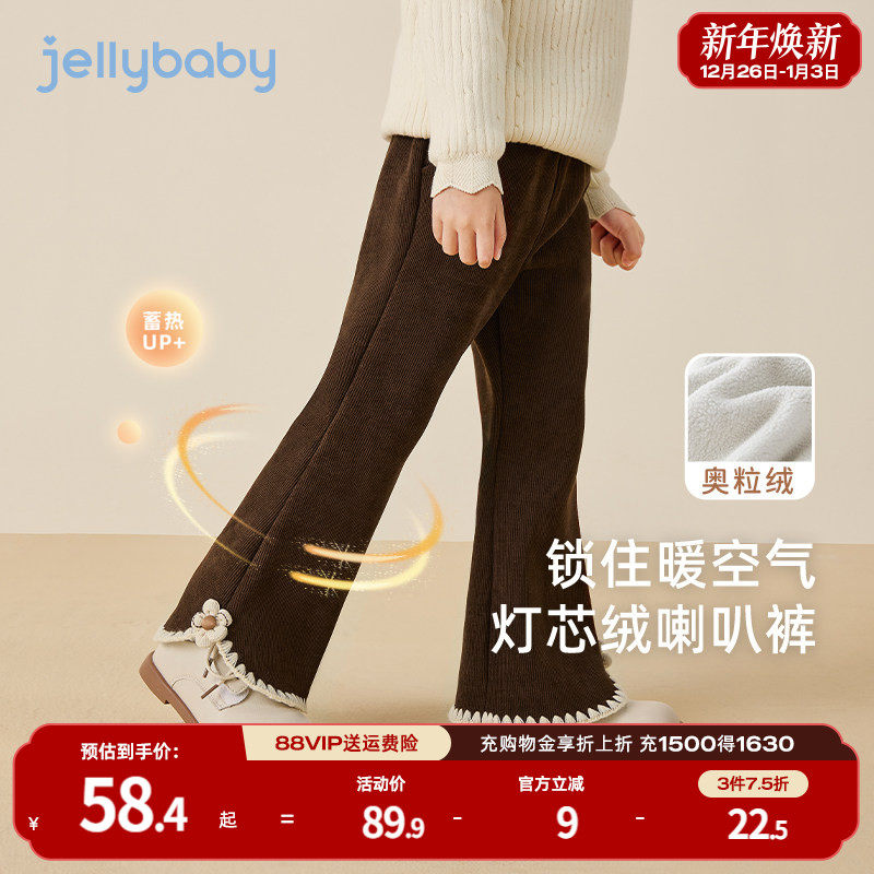 女童喇叭裤秋冬小童微喇秋季儿童咖色灯芯绒休闲裤宽松女宝宝裤子