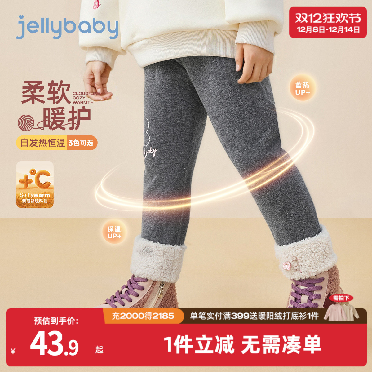 天猫品质 无忧退换 放心选购