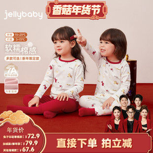 男童秋衣秋裤 红色宝宝秋冬长袖 女童内衣套装 衣服儿童睡衣 7A抗菌