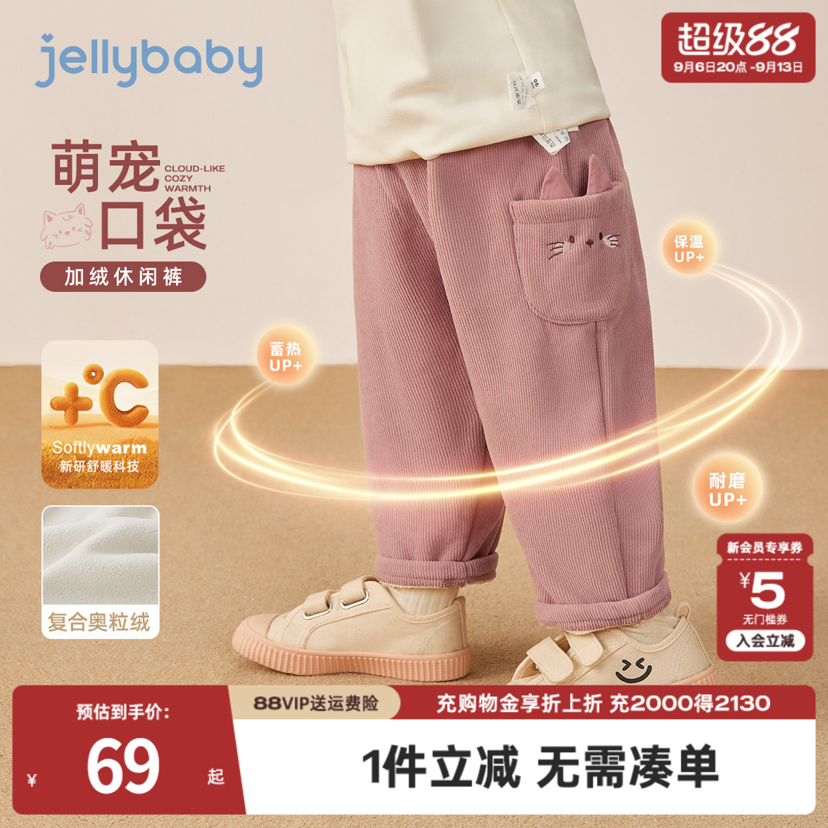 女童灯芯绒裤子儿童一体绒长裤宝宝萌宠口袋束脚裤男童加绒休闲裤
