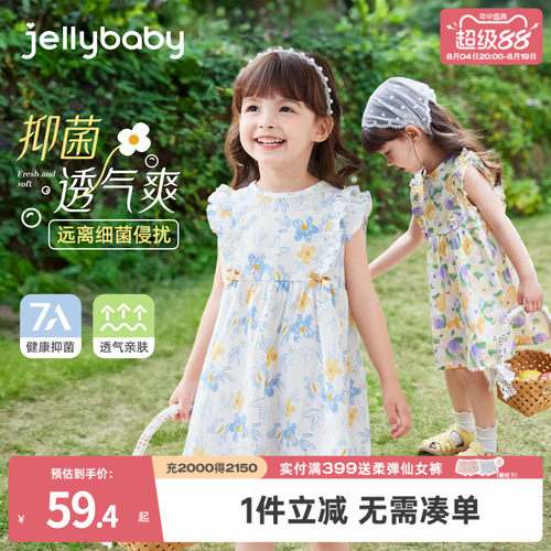 手缝毛绒鼻子撞色萌趣印花