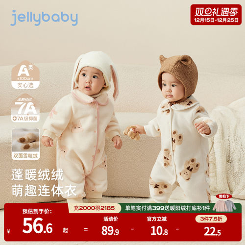 天猫品质 无忧退换 放心选购