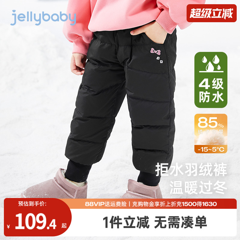 杰里贝比冬季女童羽绒裤