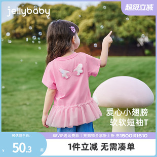 儿童短袖 甜美网纱拼接衣服洋气夏装 7A抗菌 上衣 女童t恤宝宝夏季