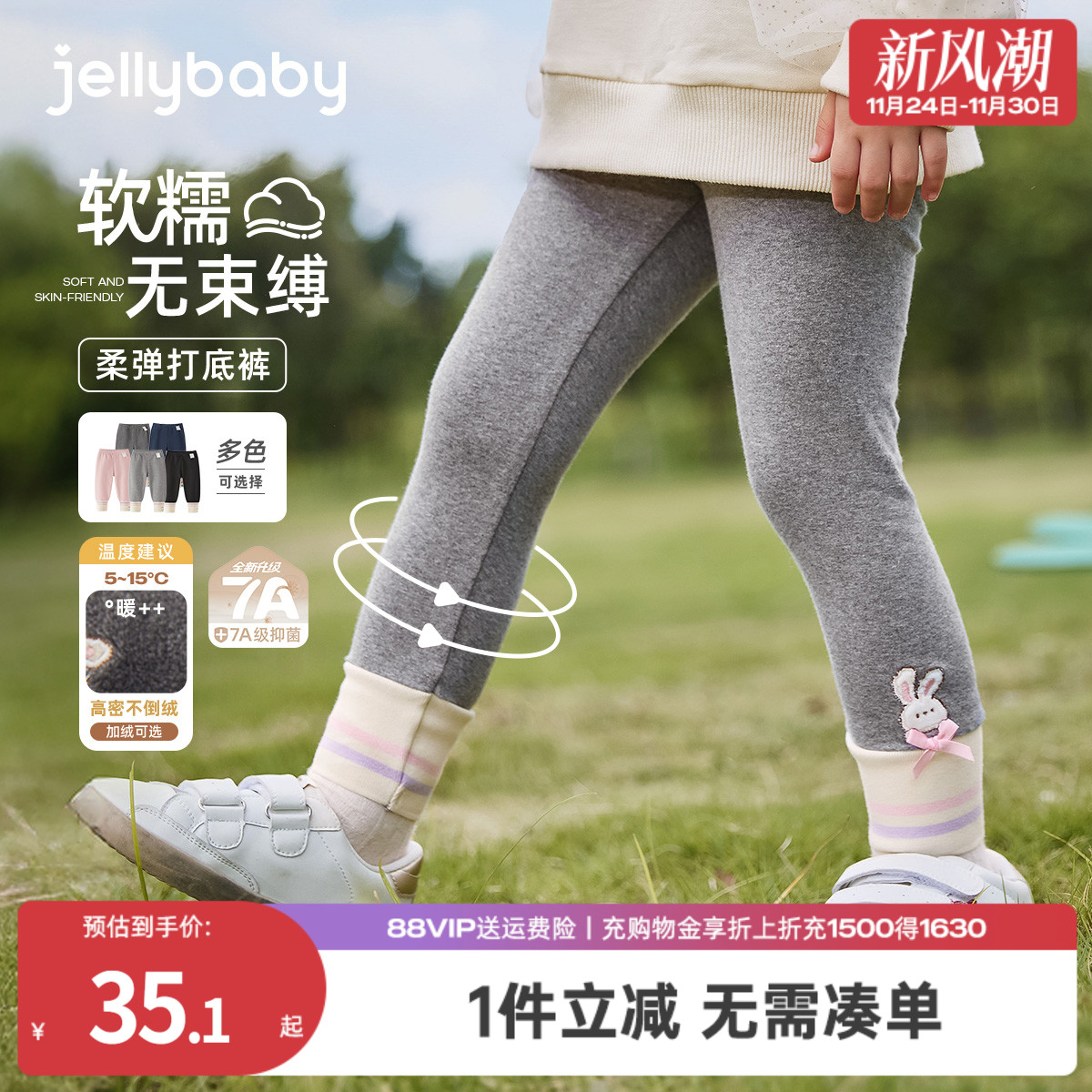 天猫品质 无忧退换 放心选购