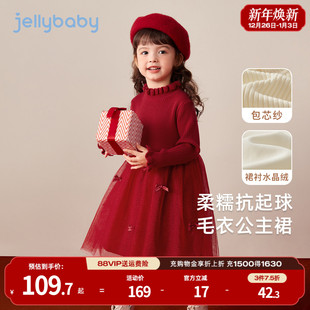 儿童演出服宝宝网纱公主裙过年拜年服 女童连衣裙秋冬新款 抗起球