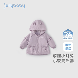 小童甜美上衣儿童秋季 秋装 7A抗菌 衣服 女童外套宝宝可爱连帽开衫