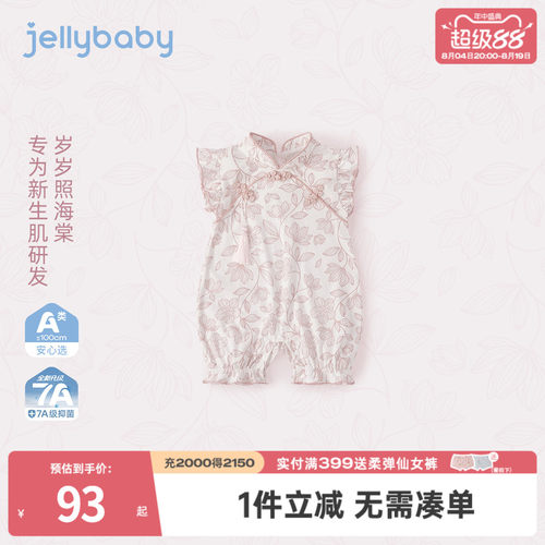 天猫品质 无忧退换 放心选购