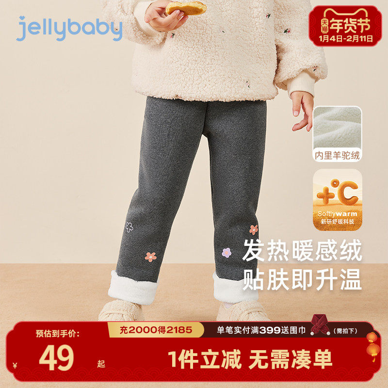 [抗菌远红外]女童秋冬打底裤儿童冬季加绒加厚长裤保暖宝宝休闲裤,童装/婴儿装/亲子装,裤子,淘宝优惠券,粉丝福利购,淘宝优惠卷