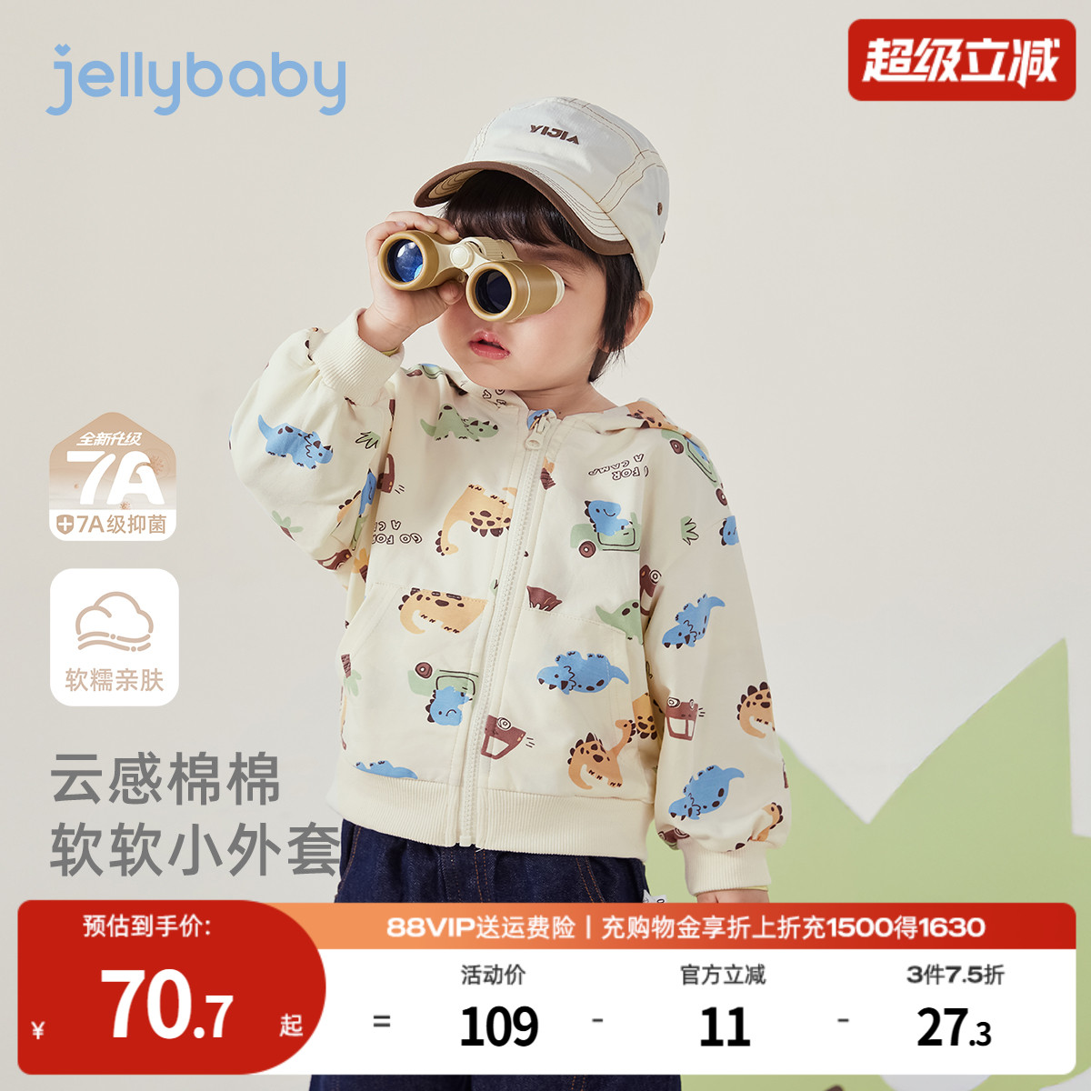 天猫品质 无忧退换 放心选购