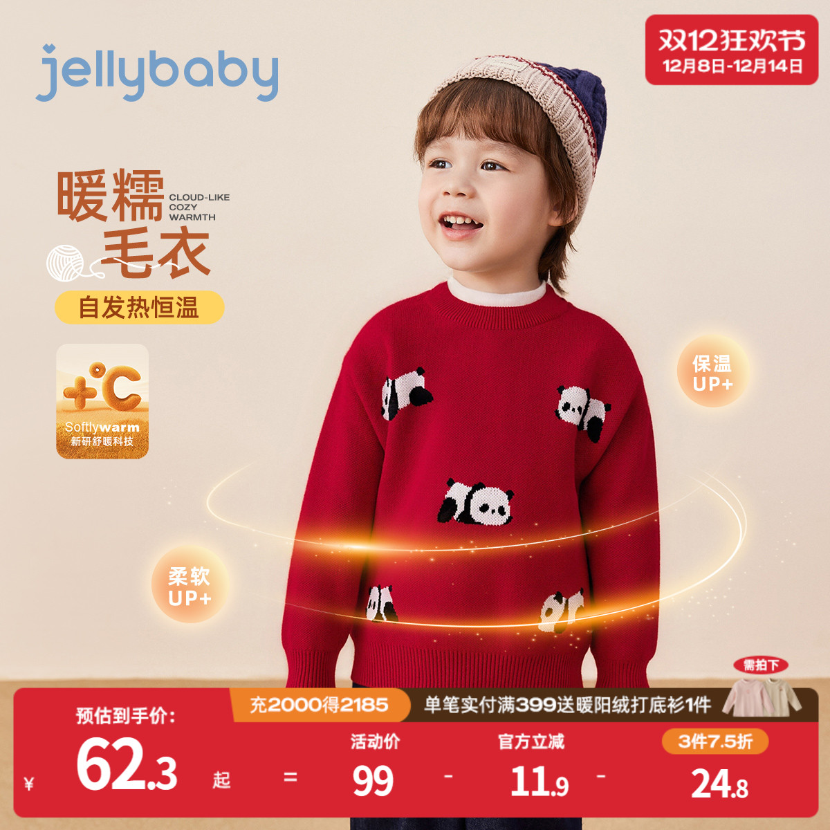 天猫品质 无忧退换 放心选购