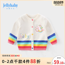 女童秋季开衫3岁女婴儿秋装纯棉小儿童毛衣春秋洋气5宝宝外套针织