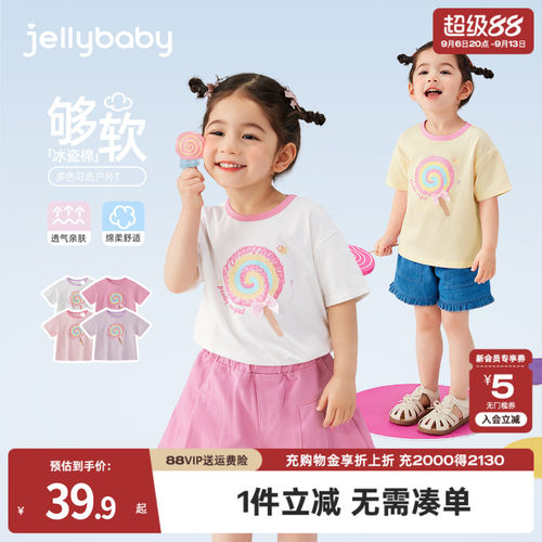天猫品质 无忧退换 放心选购