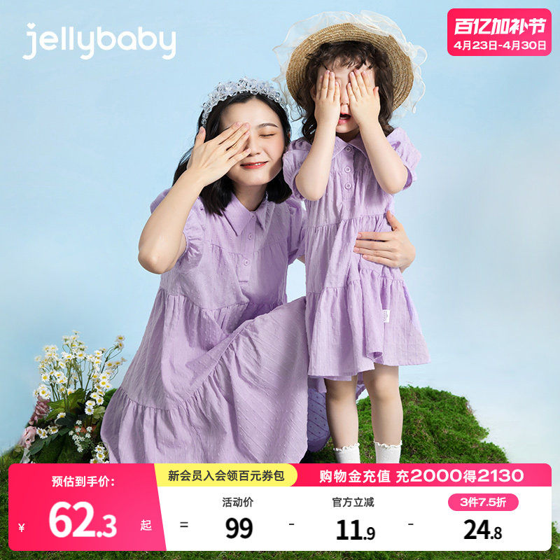 母女装2026新款女童裙子宝宝夏款套装法式洋气连衣裙亲子装夏装