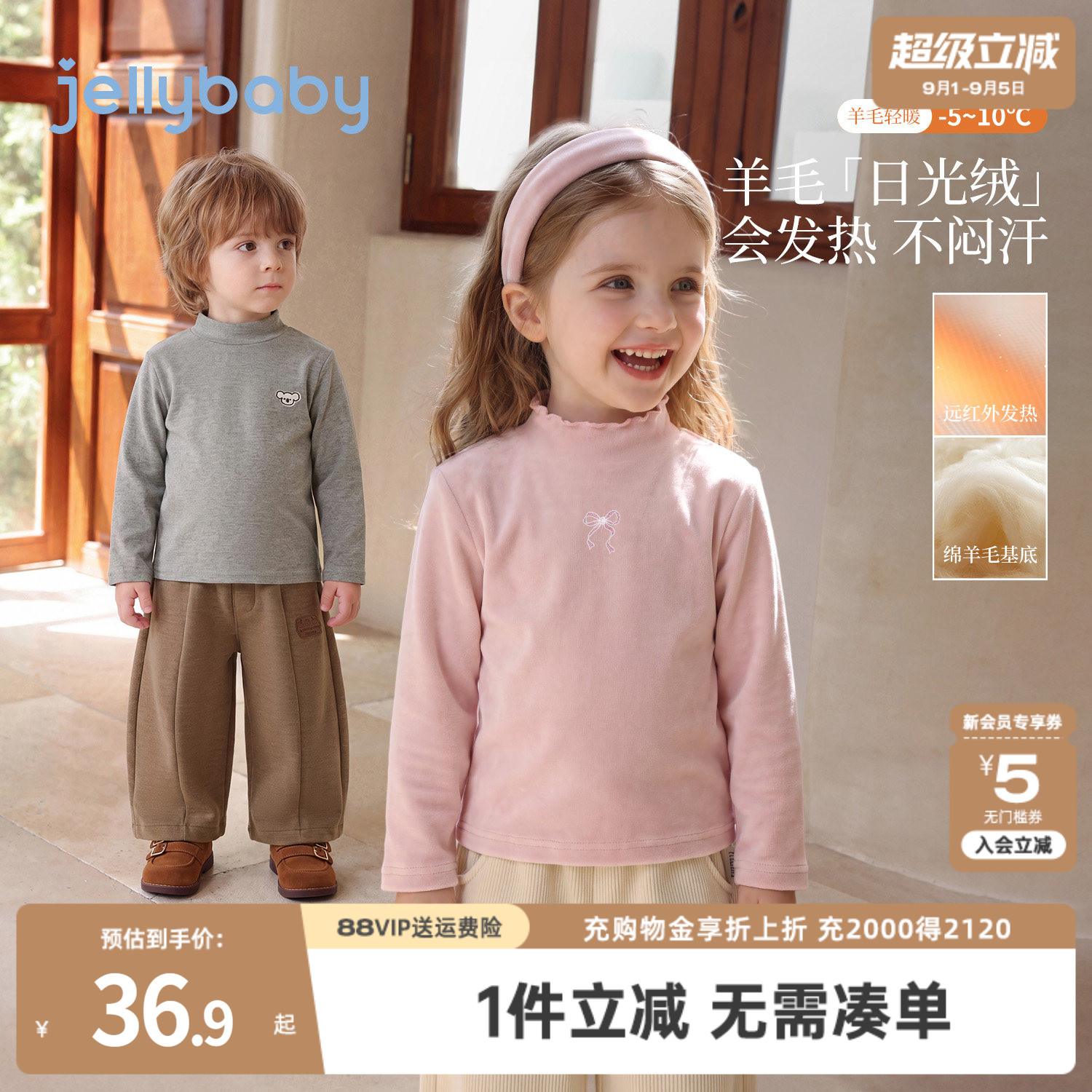 儿童半高领打底衫秋季女童长袖t恤宝宝保暖透气衣服小童上衣秋装图片