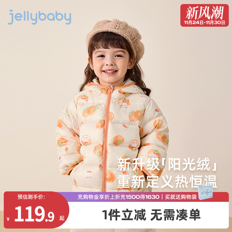 7A抑菌安心绒轻薄羽绒服