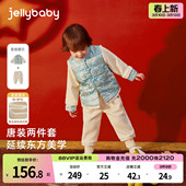 唐装 冬装 儿童汉服两件套秋冬周岁男宝拜年服 2026新款 男童过年套装