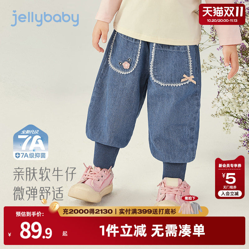 [软牛仔]女童2026秋季牛仔裤儿童休闲束脚裤小童宝宝女孩加绒长裤