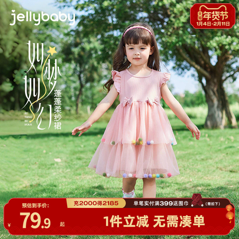 女童裙子夏季宝宝夏装连衣裙女孩粉色公主裙2026新款儿童洋气纱裙