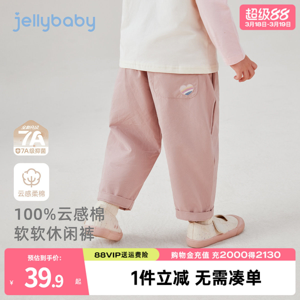 [7A抗菌]儿童裤子春季新款女童宽松长裤男童直筒裤春装宝宝休闲裤