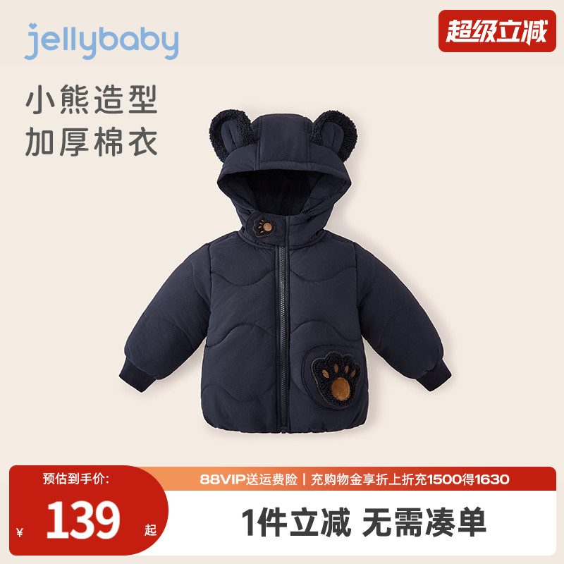 宝宝棉服校服神器儿童秋冬加绒加厚小童连帽防风衣服男童夹棉外套