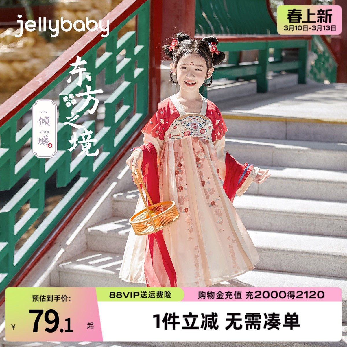 女童汉服春季2026儿童红色古风唐装大童春装中国风连衣裙宝宝裙子