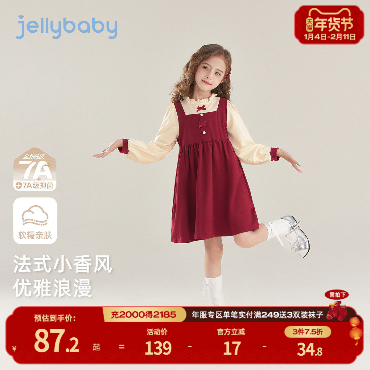 公主裙女童连衣裙冬儿童法式花边领冬装裙假两件红色保暖宝宝裙子