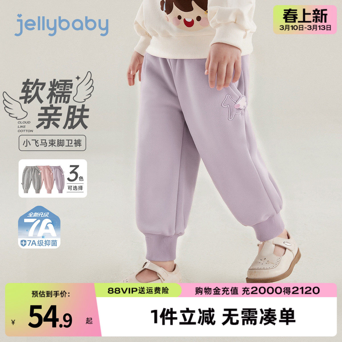 女童裤子春秋2026新款儿童宽松休闲裤小宝宝长裤女孩百搭束脚卫裤