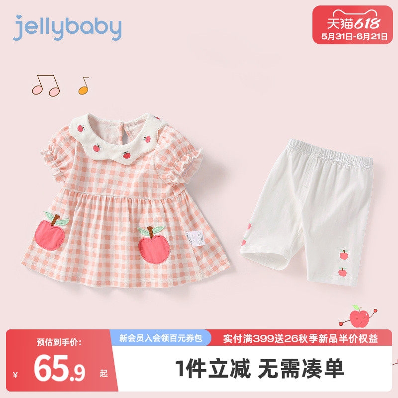 女童夏季两件套儿童甜美短袖衣服小童七分裤套装夏3岁女宝宝夏装