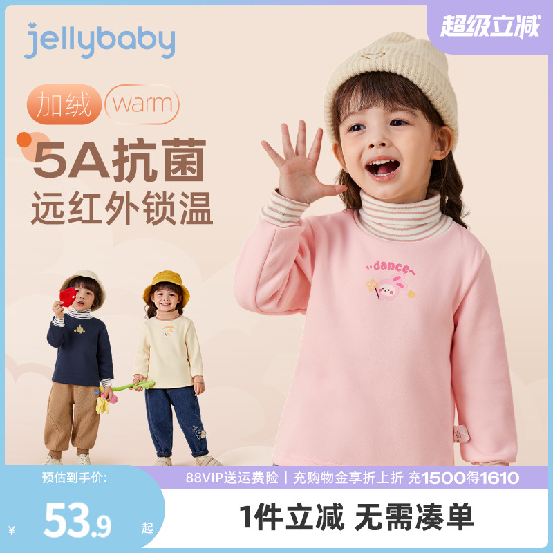 [太阳丝]女童加绒T恤儿童秋冬男童半高领保暖打底衫5宝宝冬装上衣_虎窝淘