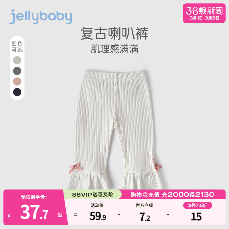 jellybaby女宝宝打底裤夏装儿童休闲七分裤夏天薄款3岁女童裤子夏
