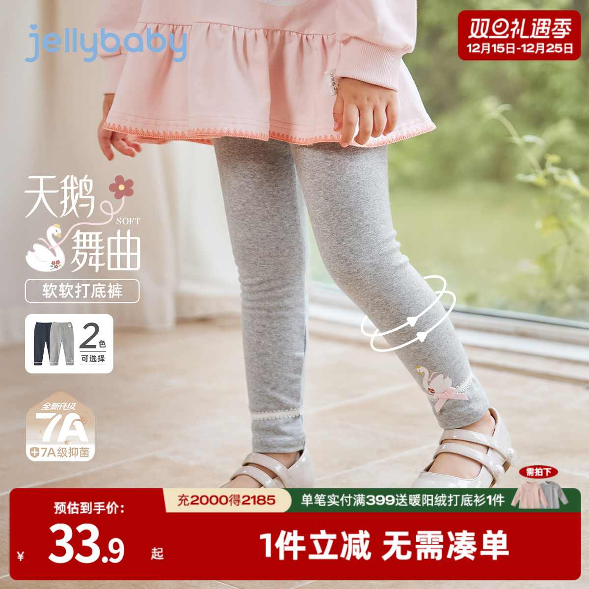 天猫品质 无忧退换 放心选购