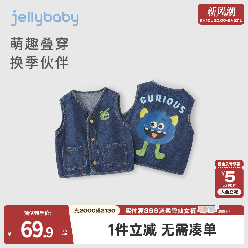 男童马甲秋款儿童纯棉牛仔背心无袖户外宝宝马夹秋装小童秋季外套图片